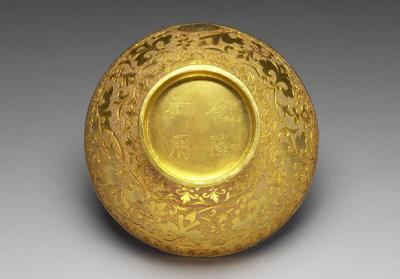 图片[3]-Gold bowl with a leather case, mark for the personal use of the Qianlong emperor (r. 1736-1795), Qing dynasty, 18th c., work of the Muslim regions-China Archive